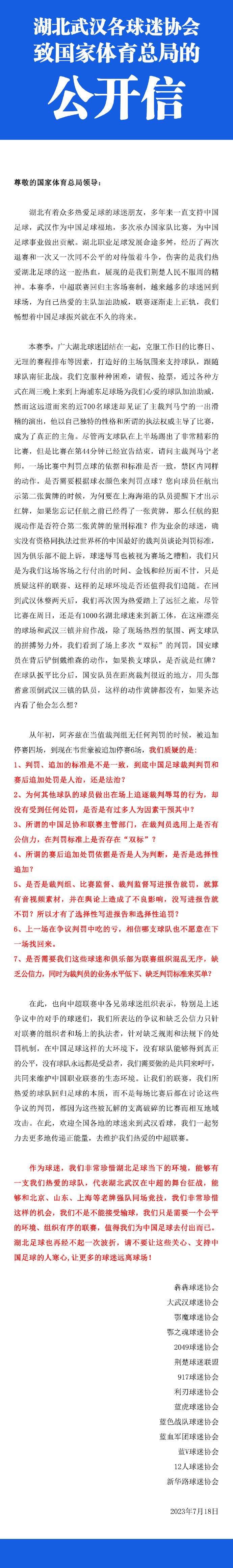 我们可以进步，但最终结果很棒，当你取得进球的时候，情况很好。